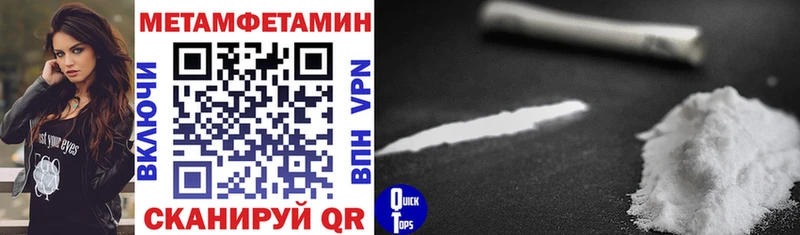 Амфетамин Premium цены наркотик Боготол