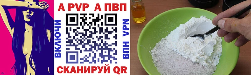 Alpha-PVP СК КРИС  где найти наркотики  Боготол 