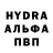 APVP кристаллы Timur Maglakelidze