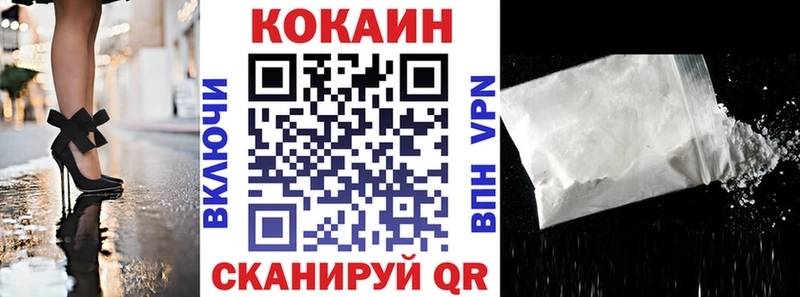 гидра рабочий сайт  купить  цена  Боготол  КОКАИН 97% 