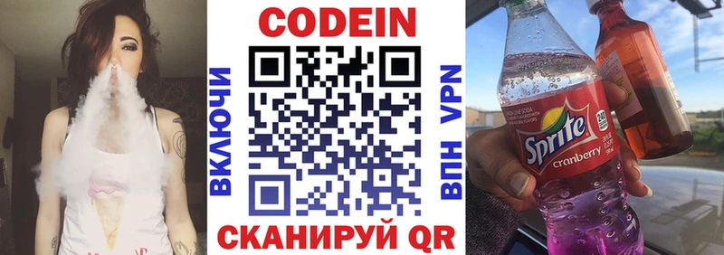 наркошоп  kraken зеркало  Codein напиток Lean (лин)  Боготол 