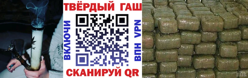 хочу   Боготол  ГАШИШ хэш 