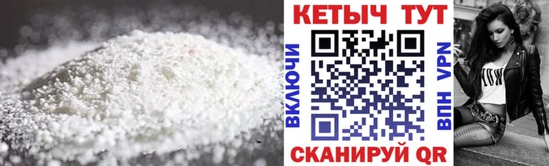 Кетамин VHQ Боготол