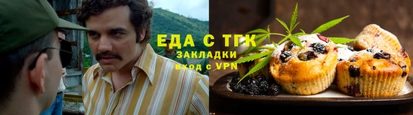 кокаин премиум Алексеевка