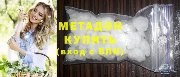 кокаин премиум Алексеевка