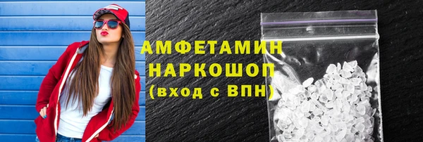 кокаин премиум Алексеевка