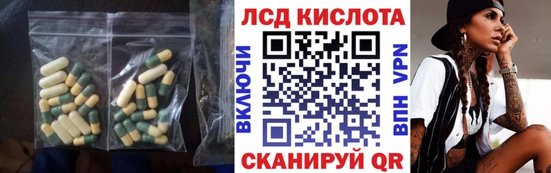 купить   Боготол  МЕГА tor  ЛСД экстази кислота 