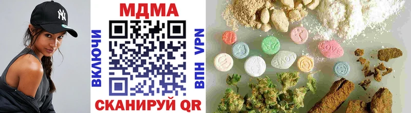 дарнет шоп  Боготол  МДМА VHQ 