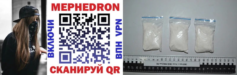 МЯУ-МЯУ 4 MMC  Боготол 