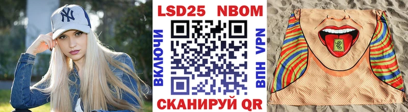 Марки N-bome 1,5мг  купить  цена  Боготол 