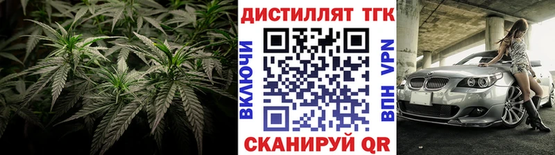 наркошоп  Боготол  mega вход  Дистиллят ТГК жижа 